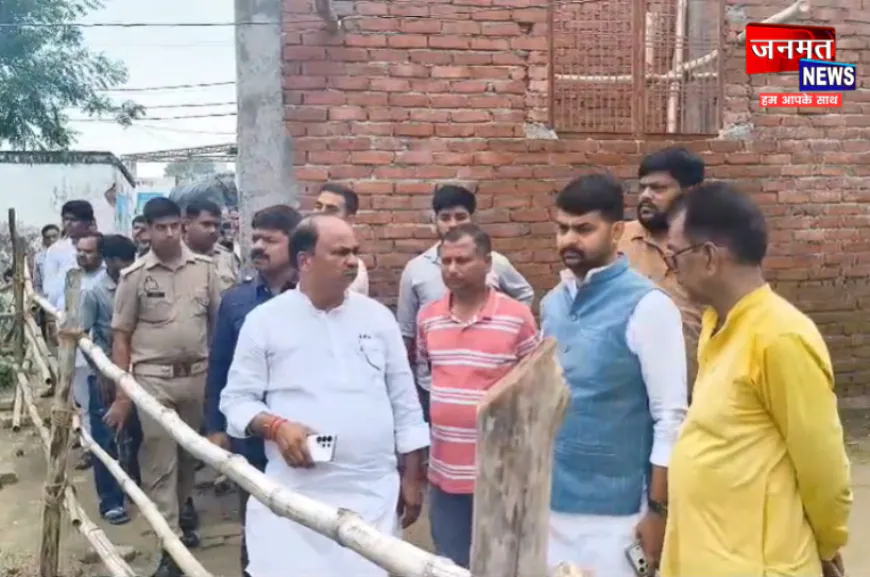 प्रतापगढ़: महुली हादसे के पीड़ित परिवार से मिले भाजयुमो प्रदेश अध्यक्ष डॉ. रोहित मिश्रा, जताई गहरी संवेदना