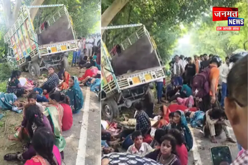 फतेहपुर: श्रद्धालुओं से भरी पिकअप अनियंत्रित होकर पेड़ से टकराई, 29 लोग घायल; राहत-बचाव कार्य जारी