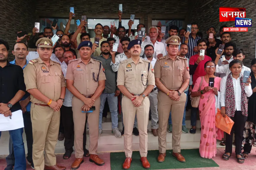 औरैया पुलिस की बड़ी कार्रवाई, बरामद किए 101 खोए मोबाइल फोन; उनके असली स्वामियों को सौंपे
