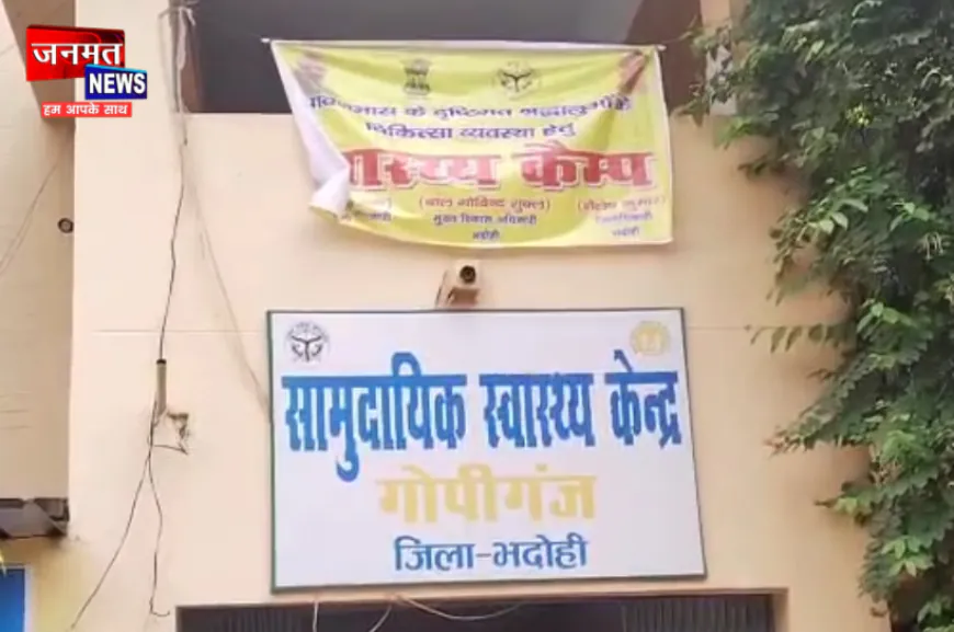 भदोही: 10 साल पहले पिता की मौत, अब सांड के हमले में मां-बेटे ने भी तोड़ा दम