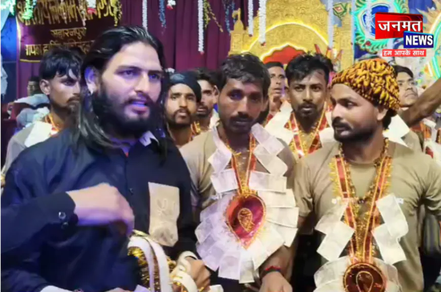 सहारनपुर में रामलला ग्रुप के कांवड़ियों का भव्य स्वागत, नोटों की माला पहनाकर किया गया सम्मान