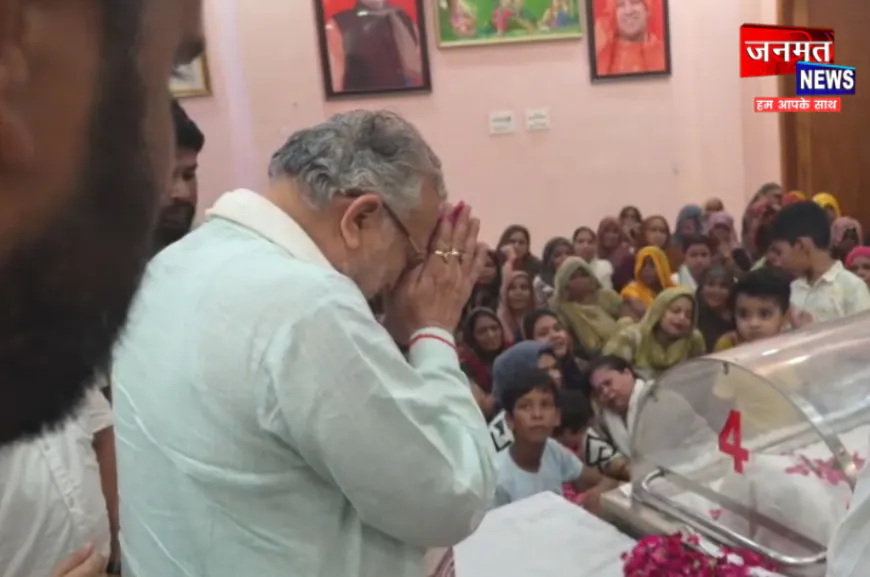 शाहजहांपुर: पूर्व जिला पंचायत अध्यक्ष के निधन पर सुरेश खन्ना ने दी श्रद्धांजलि, बोले- राजनीतिक जगत की अपूरणीय क्षति