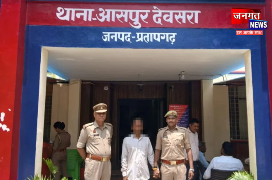 प्रतापगढ़ में प्रधानमंत्री और मुख्यमंत्री पर कथित अभद्र टिप्पणी का मामला, रविशंकर निषाद गिरफ्तार