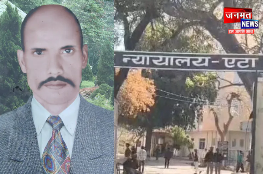 एटा: 21 साल बाद मिला न्याय, पुलिस हिरासत में युवक की मौत के दोषी दो पुलिसकर्मियों को उम्रकैद