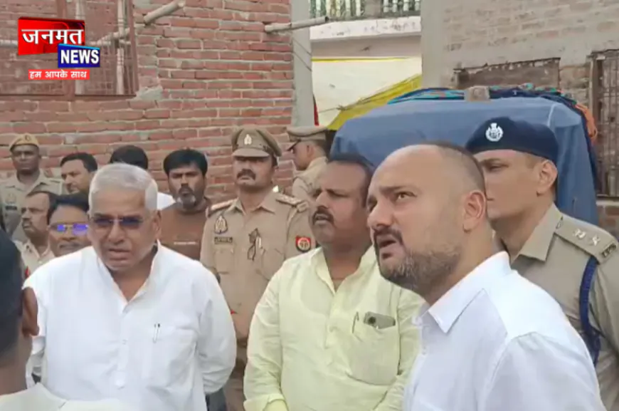 प्रतापगढ़: मकान की छत गिरने के हादसे के पीड़ित से प्रभारी मंत्री ने की मुलाकात, दिया यह आश्वासन
