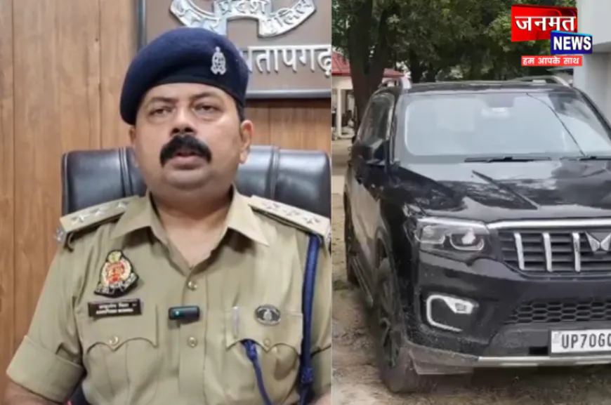 प्रतापगढ़: उमर अहमद के काफिले से जुड़ी दो लग्जरी स्कॉर्पियो-एन बरामद, हथिगवां पुलिस की कार्रवाई तेज