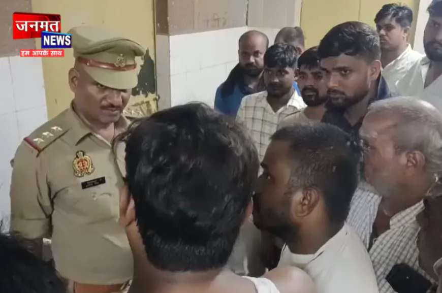प्रतापगढ़ में मारपीट के बाद युवक की मौत, परिजनों ने दबंगों पर लगाया हत्या का आरोप