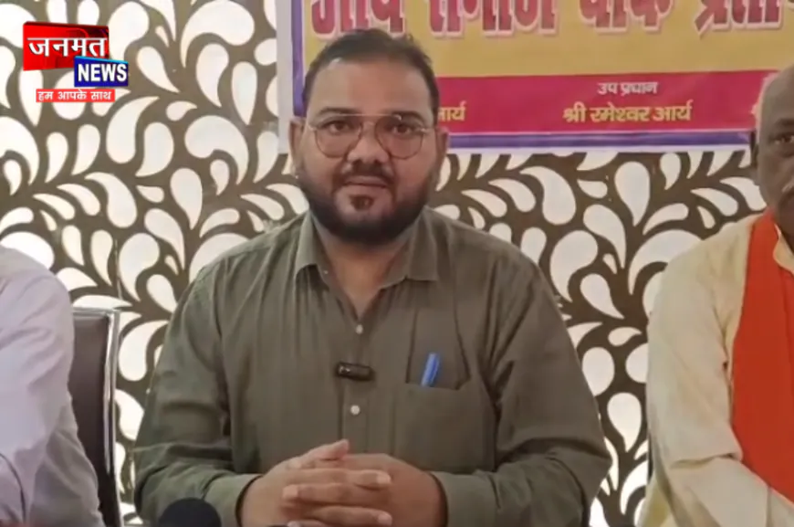 प्रतापगढ़: आर्य समाज के प्रधान पर अवैध तरीके से प्रशासक नियुक्त करने का आरोप, डीएम व एसपी से की शिकायत