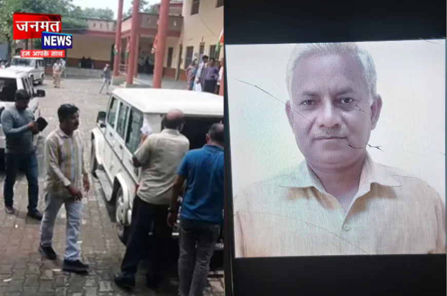 हरदोई तहसील में विजिलेंस का छापा, 20 हजार की रिश्वत लेते कानूनगो रंगे हाथ गिरफ्तार; मचा हड़कंप