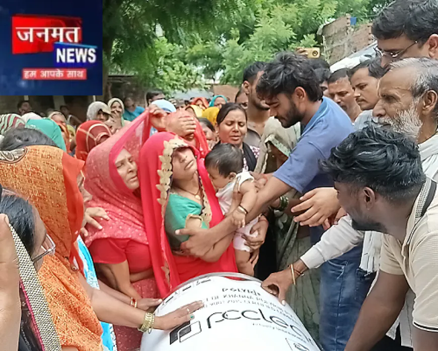 प्रतापगढ़: 57 घंटे बाद हुआ कंप्यूटर ऑपरेटर सौरभ का अंतिम संस्कार, पूर्व ब्लॉक प्रमुख पर लगा हत्या का आरोप