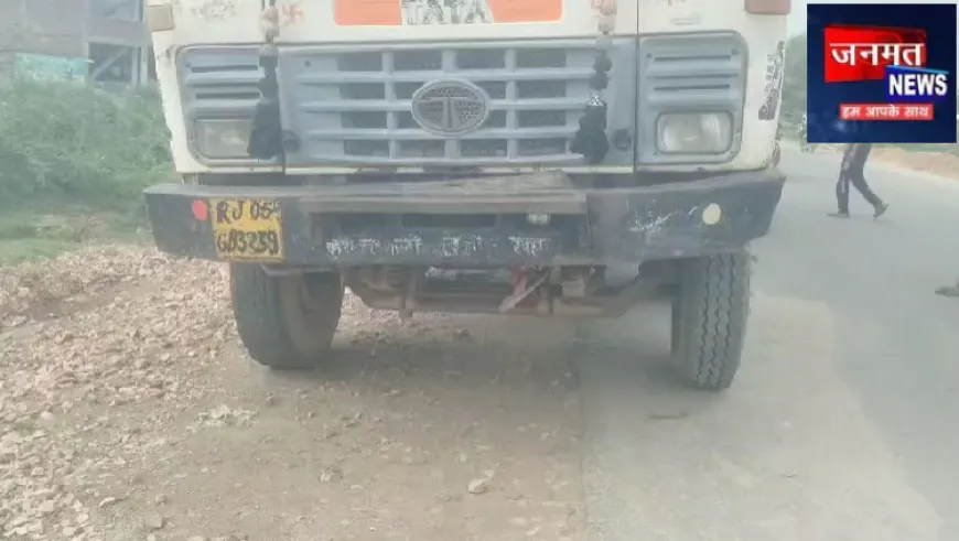 मथुरा में दर्दनाक सड़क हादसा, तेज रफ्तार अनियंत्रित डंपर ने दो लोगों को रौंदा; मौके पर ही मौत