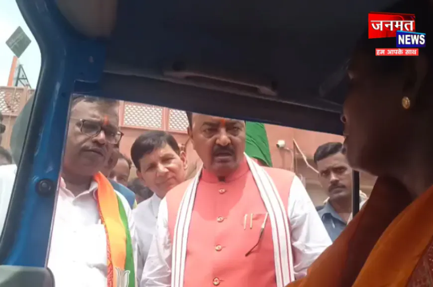 कौशाम्बी: ई-रिक्शा खरीद पर भड़के डिप्टी CM केशव मौर्य, जांच के दिए निर्देश