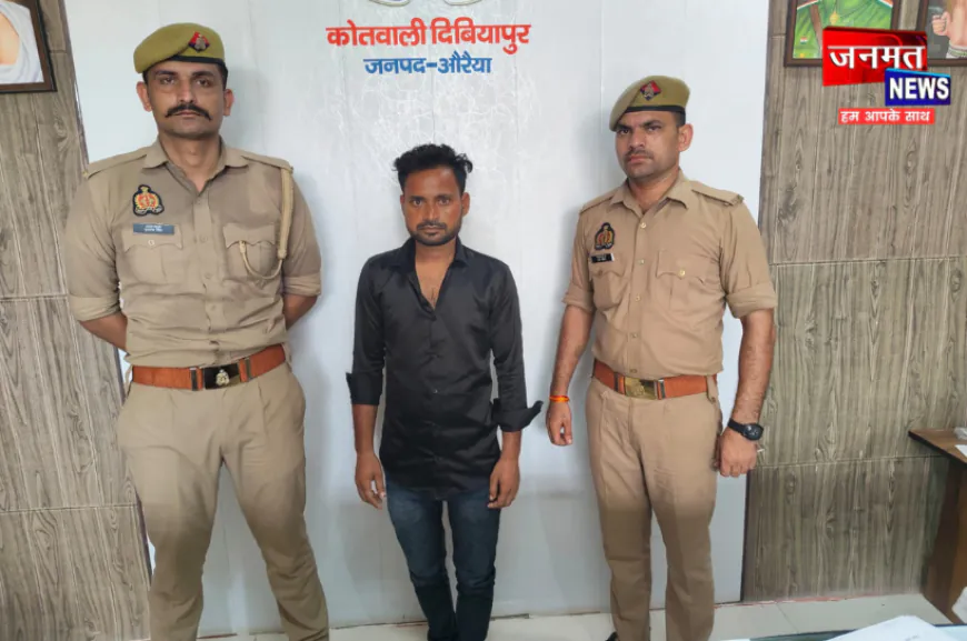 औरैया: बिल्ली को पीटने का वीडियो वायरल, दिबियापुर पुलिस ने युवक को किया गिरफ्तार