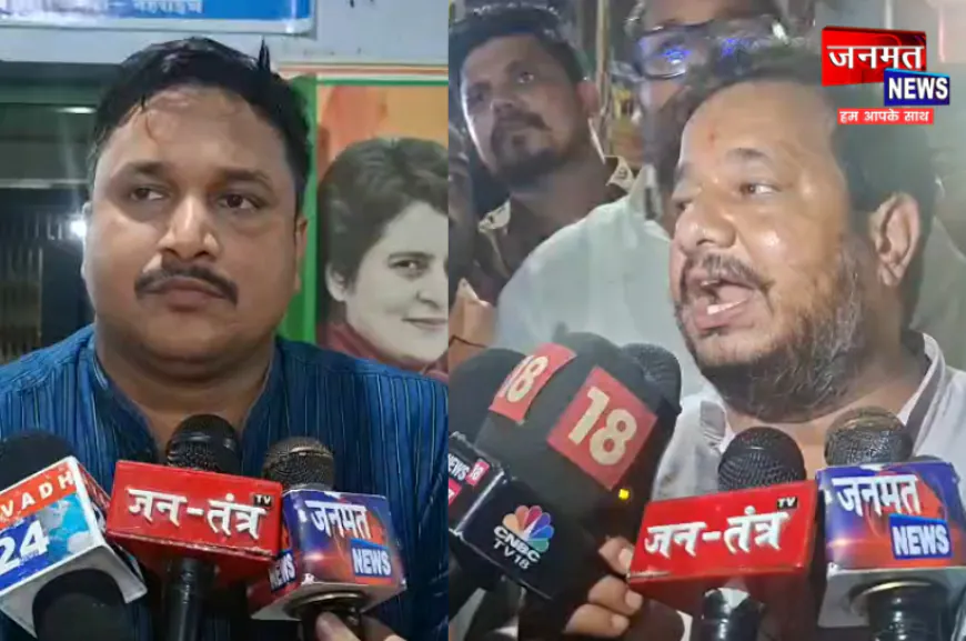 बहराइच में बीजेपी-कांग्रेस आमने-सामने, मशाल जुलूस के बीच गरमाई सियासत; पुलिस ने स्थिति को किया नियंत्रित