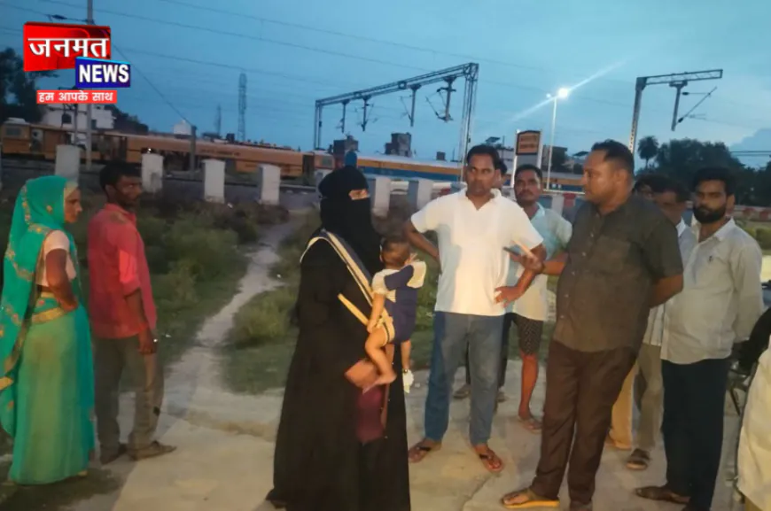 सऊदी में पति और बेटे को छोड़कर बहराइच आई प्रेमिका को मिला धोखा, प्रेमी निकला शादीशुदा