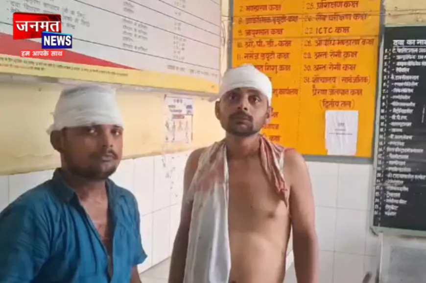 चंदौली: कूड़ा डालने को लेकर हुए विवाद में मारपीट, ईंट से सिर पर हमला; जांच में जुटी पुलिस
