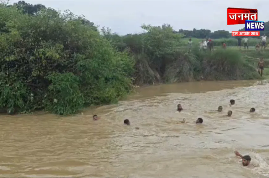 प्रतापगढ़ के मटन नाले में डूबे भाई-बहन, मौके पर पहुंचे स्थानीय गोताखोर; रेस्क्यू अभियान जारी