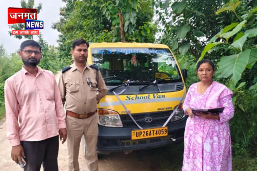 पीलीभीत: मिशन सेफ फ्यूचर अभियान के तहत स्कूली वाहनों पर प्रशासन की सख्ती, तीन सीज; दो का चालान