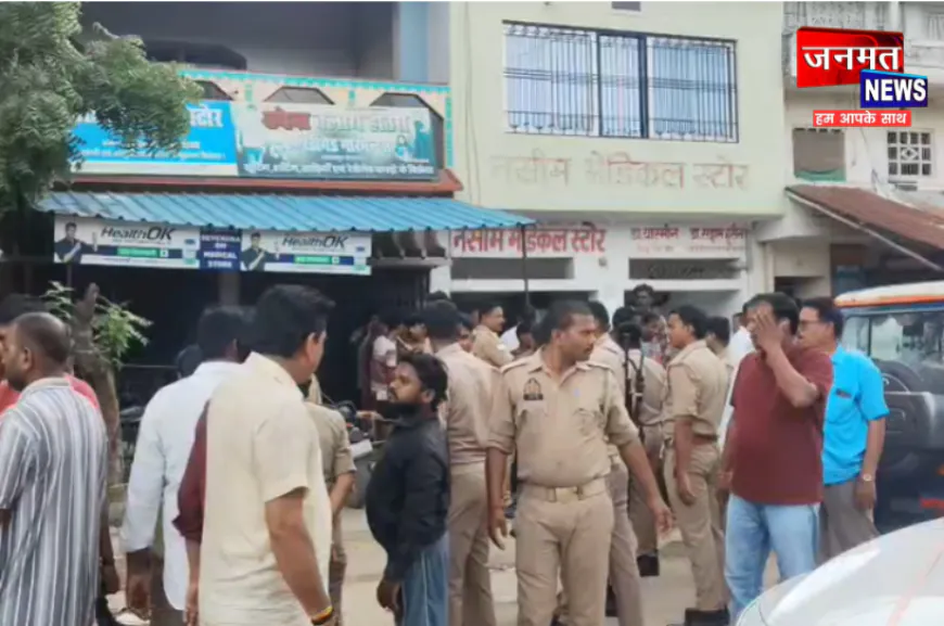 प्रतापगढ़ में जीजा ने साले को मारी गोली, हालत गंभीर; पुलिस हिरासत में आरोपी