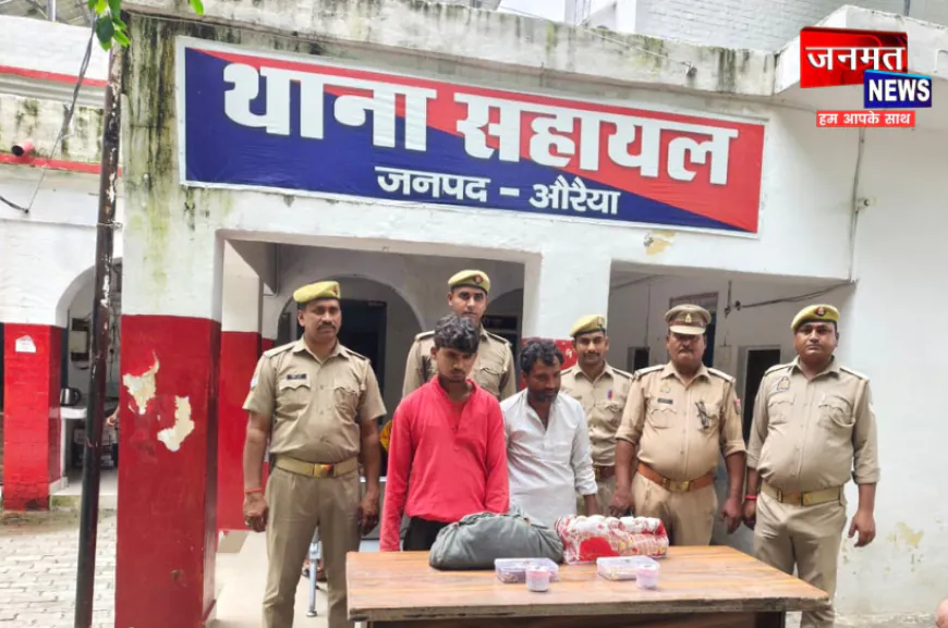 औरैया: साधु के भेष में टप्पेबाजी के दो आरोपी गिरफ्तार, चोरी के आभूषण समेत अन्य सामान बरामद
