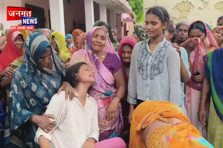 प्रतापगढ़ में दो किशोरों की डूबकर मौत, नाले में नहाने के दौरान हुआ हादसा