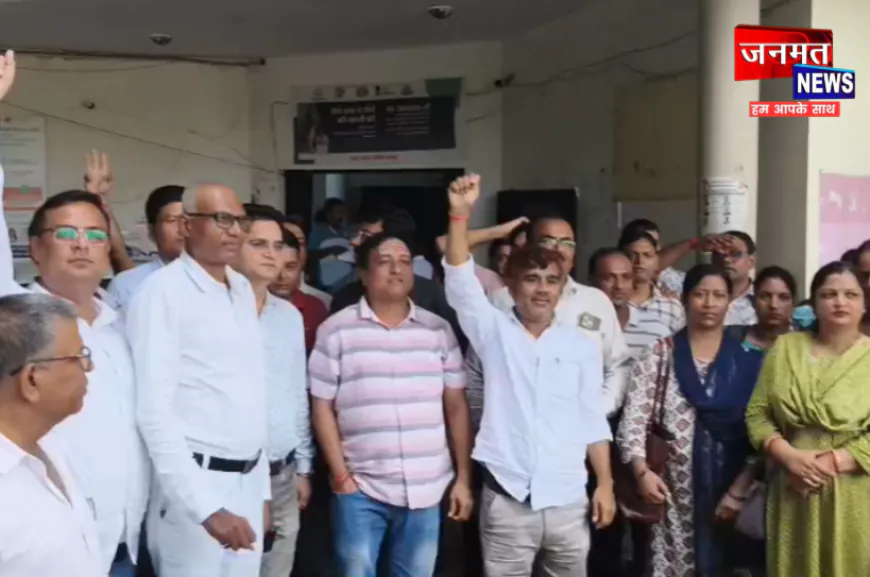 फतेहपुर में एनएचएम कर्मचारियों ने सीएमओ ऑफिस के बाहर किया प्रदर्शन, समस्याओं के समाधान की उठाई मांग