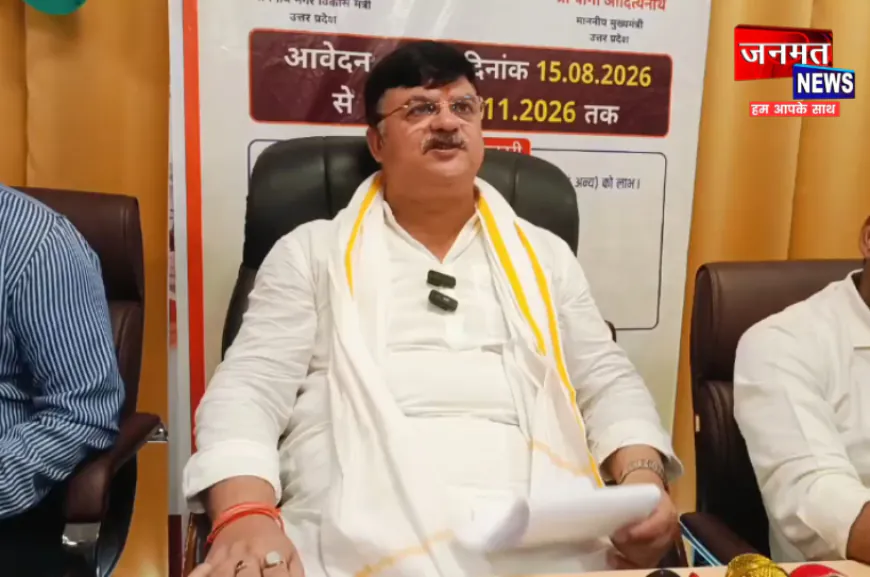 अयोध्या: सावन मेले को लेकर नगर निगम अलर्ट, महापौर ने कहा- श्रद्धालुओं को नहीं होगी कोई असुविधा