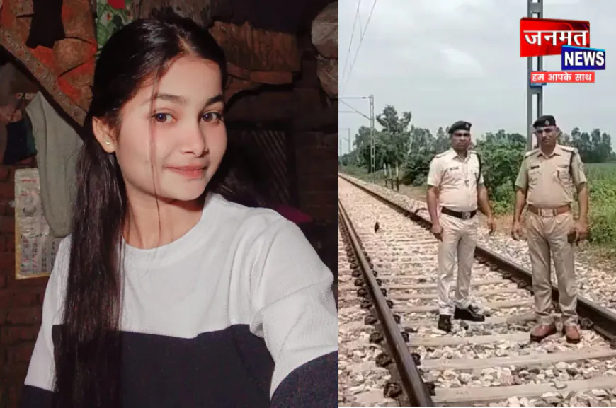 फर्रुखाबाद में संदिग्ध परिस्थिति में युवती की ट्रेन से कटकर मौत, जांच में जुटी पुलिस