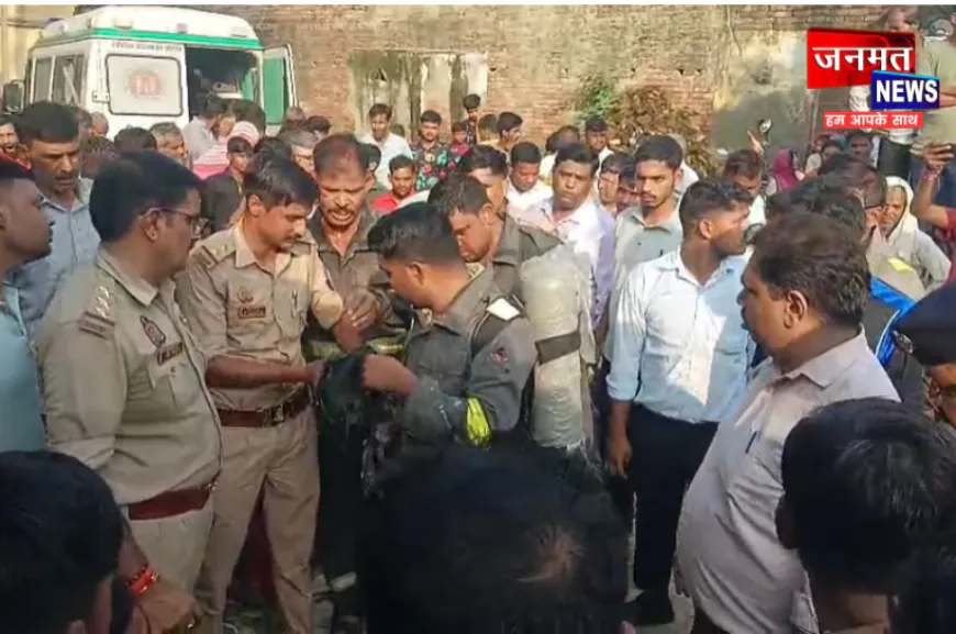 फर्रुखाबाद: स्कूल से घर जा रही बच्ची को कुत्ते ने दौड़ाया, घबराकर कुएं में गिरी; रेस्क्यू जारी