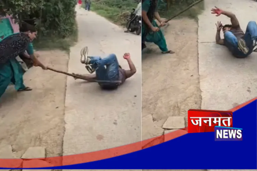 मथुरा में युवती ने युवक को लाठी से पीटा, छेड़छाड़ का आरोप; वीडियो सोशल मीडिया पर वायरल