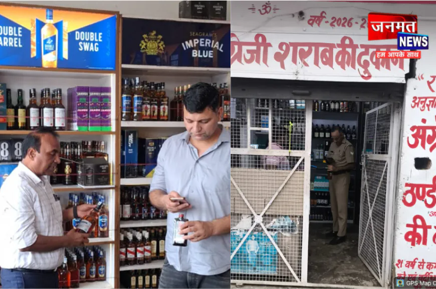 मुजफ्फरनगर: मदिरा की दुकानों पर आबकारी विभाग की सख्ती, स्टॉक का किया सत्यापन