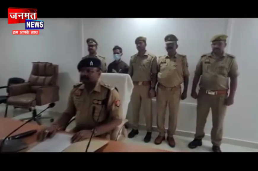 बलरामपुर: एटीएम कार्ड चोरी कर करीब 9 लाख रुपये निकालने वाला आरोपी गिरफ्तार, खरीदा गया सामान बरामद
