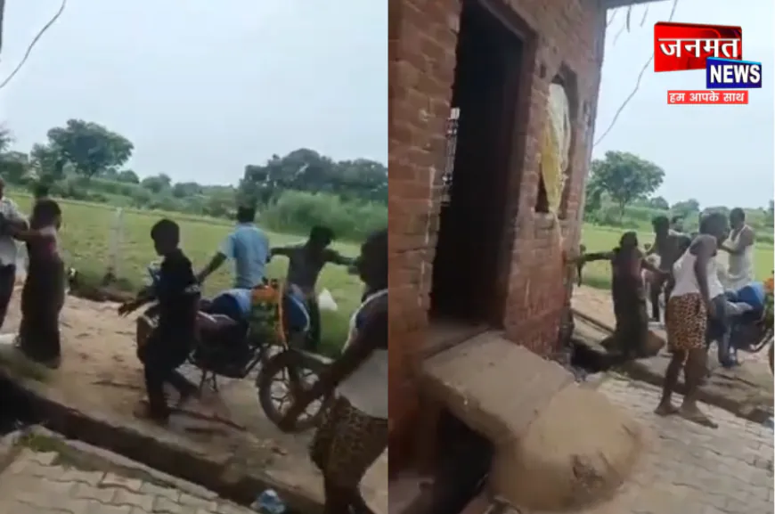 फर्रुखाबाद में मामूली विवाद ने लिया हिंसक रूप, आधा दर्जन लोग घायल; मौके पर पहुंची पुलिस