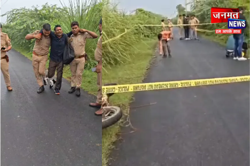 कन्नौज में जहरखुरानी गिरोह से पुलिस की मुड़भेड़, एक बदमाश के पैर में लगी गोली; तीन गिरफ्तार