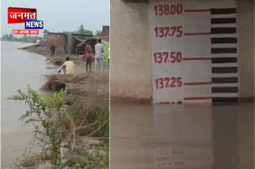 फर्रुखाबाद में खतरे के निशान के करीब पहुंचा गंगा नदी का जल स्तर, 62 गांव के लोग प्रभावित
