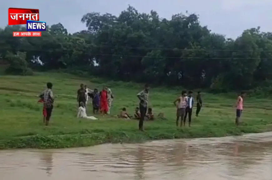 प्रतापगढ़: मछली पकड़ने गए चाचा-भतीजा नाले में डूबे, 10 घंटे बाद मिला भतीजे का शव