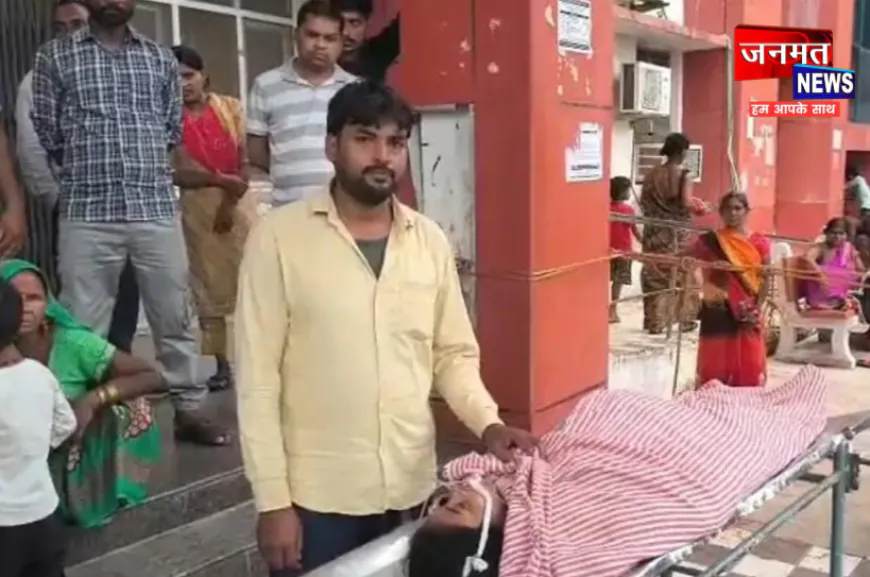 प्रतापगढ़ में सिजेरियन डिलीवरी के बाद प्रसूता की मौत, तीन घंटे पहले बच्ची को दिया था जन्म
