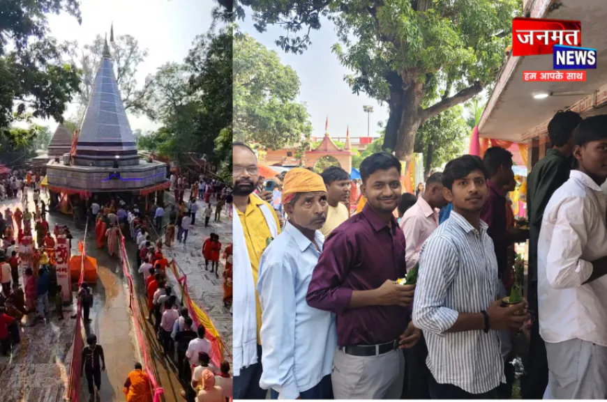 महराजगंज के इटहिया धाम में उमड़ा आस्था का सैलाब, हजारों श्रद्धालुओं ने किया जलाभिषेक