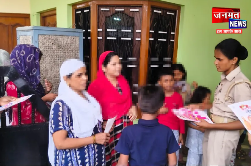 प्रतापगढ़ में बहू-बेटी सम्मेलन का आयोजन, एंटी रोमियो टीम ने महिलाओं-बालिकाओं को किया जागरूक