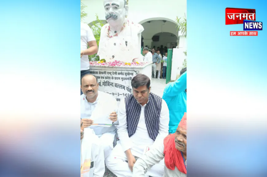 उरई: मुकेश सहनी के कार्यक्रम की अनुमति जारी होने के चार घंटे बाद निरस्त, कलेक्ट्रेट में दिया धरना