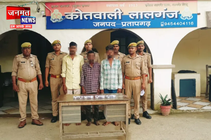 प्रतापगढ़ में बकरी चोरी का खुलासा, 3 आरोपी गिरफ्तार; एक बकरा नकदी व बाइक बरामद