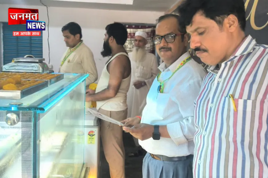 प्रतापगढ़ में मिठाई की दुकानों और ढाबों पर खाद्य विभाग की छापेमारी, जांच को भेजे छह नमूने