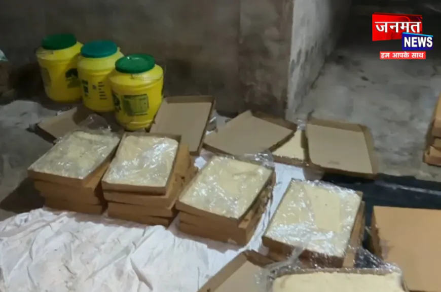 फतेहपुर: रक्षाबंधन से पहले मिलावटखोरों पर कार्रवाई, कोल्ड स्टोर में आलू की जगह मिला दूषित मिठाई का जखीरा