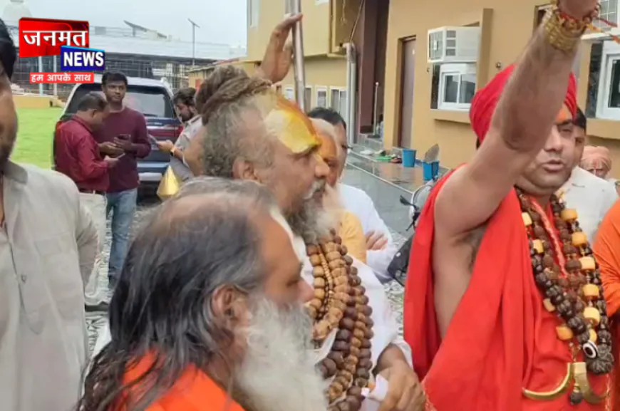 अयोध्या में संतों की बैठक पर बवाल, प्रशासन पर मिलीभगत का आरोप; 'चंदा चोरों, अयोध्या छोड़ो' के लगे नारे