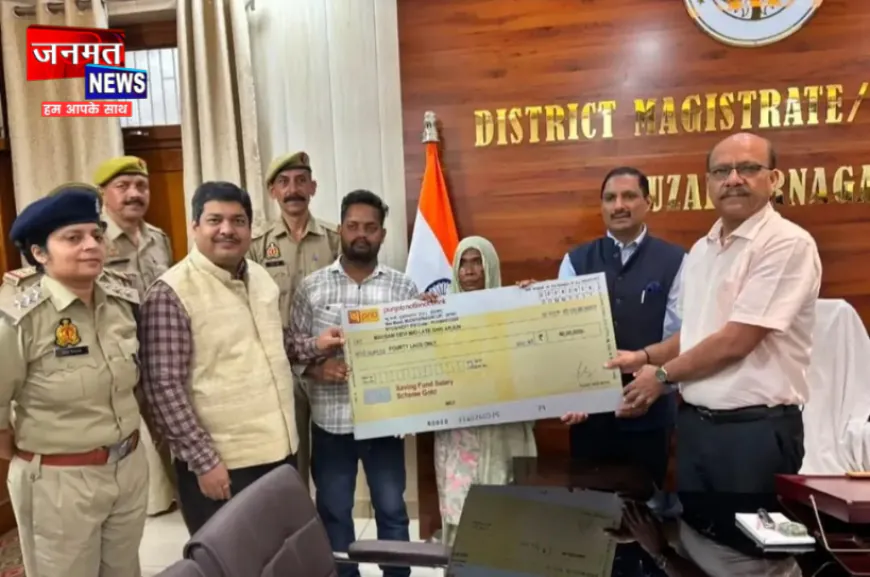 मुजफ्फरनगर: सड़क हादसे में दिवंगत होमगार्ड के परिवार को मिला आर्थिक संबल, मिली ₹40 लाख की बीमा राशि