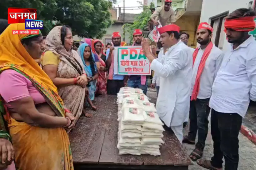हरदोई में ई-रिक्शा पर एनाउंसमेंट कर बेची 20 रुपये किलो चीनी, प्याज की माला पहनकर जताया विरोध