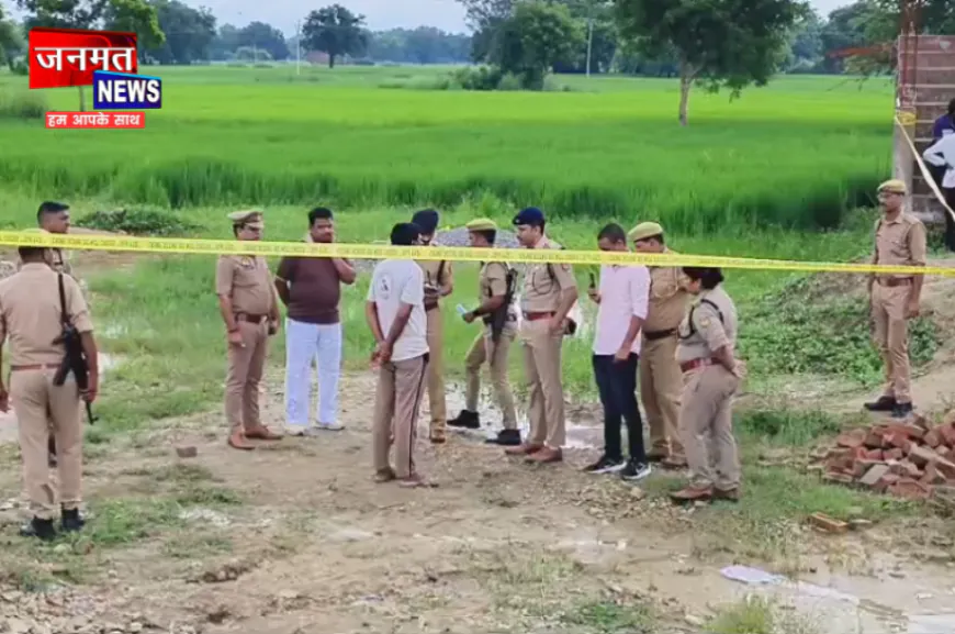 कौशांबी में अधेड़ का सर कटा शव मिलने से इलाके में सनसनी, कल शाम से ही थे गायब