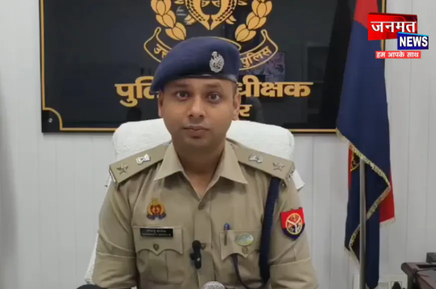फतेहपुर पुलिस की बड़ी पहल, एफआईआर की कॉपी के लिए नहीं काटने पड़ेंगे थाने के चक्कर