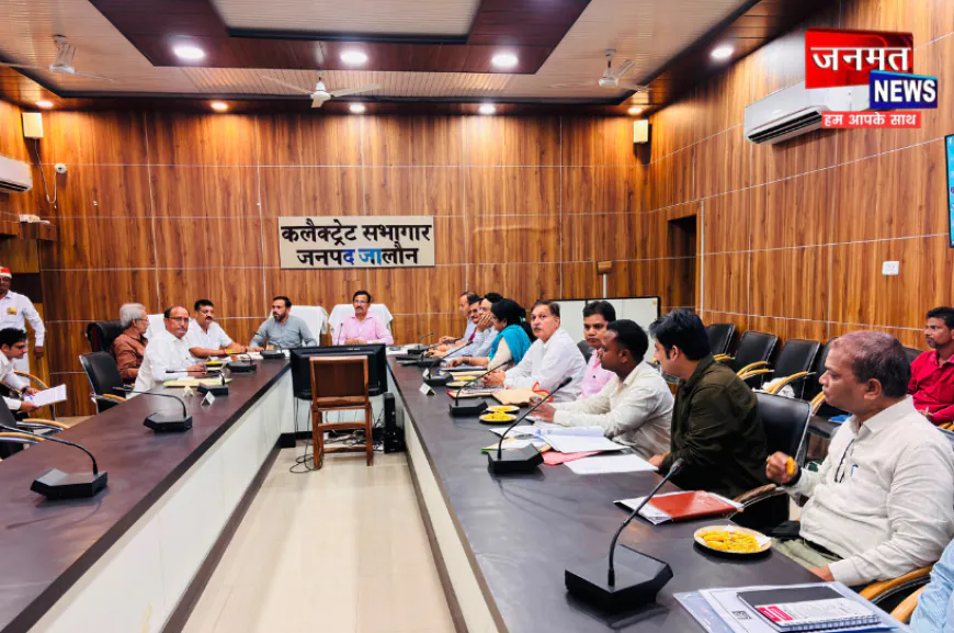 उरई महायोजना-2031 का बनेगा जोनल प्लान, शहर में कई स्थलों पर लगेगें हाईमास्टच; रोशन होगा शहर