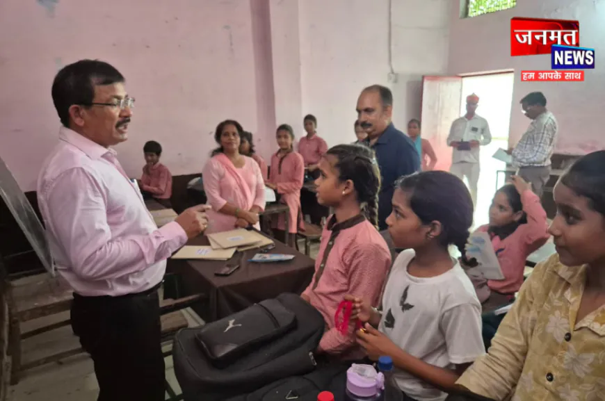 उरई: डीएम ने विद्यालय में व्यवस्थाओं का लिया जायजा, कक्षाओं में बच्चों से संवाद कर परखी शैक्षिक गुणवत्ता